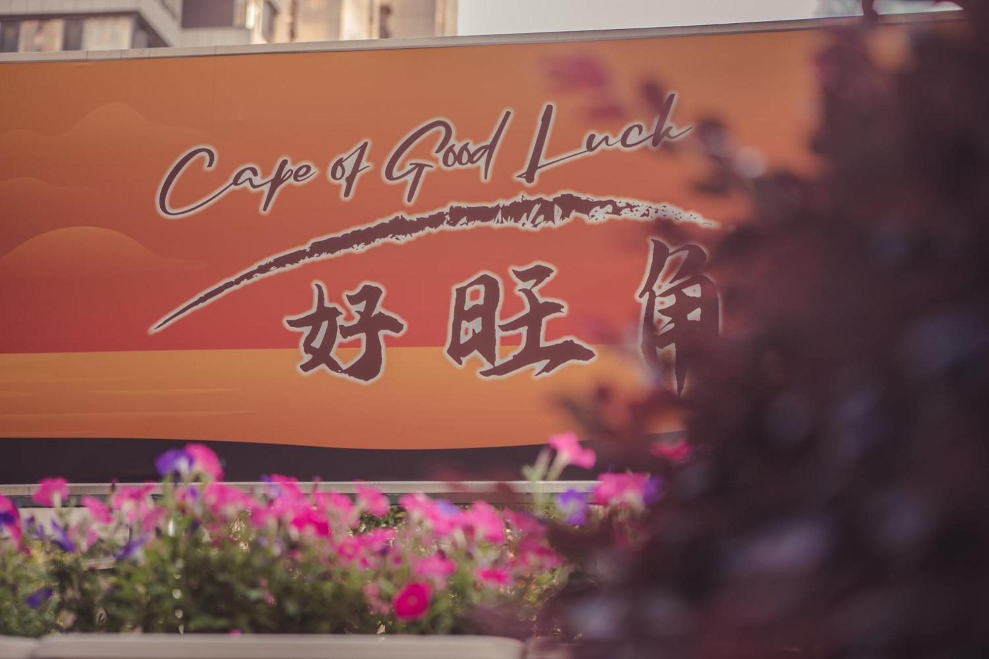 Hotel Crowne Plaza Zhenjiang By Ihg Zewnętrze zdjęcie